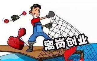 大學(xué)生創(chuàng)新創(chuàng)業(yè)意向調(diào)查報(bào)告,就業(yè)創(chuàng)業(yè)意向調(diào)查報(bào)告,大學(xué)生就業(yè)創(chuàng)業(yè)意向調(diào)查報(bào)告