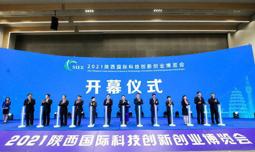 陜西,博覽會(huì),創(chuàng)新,創(chuàng)業(yè)