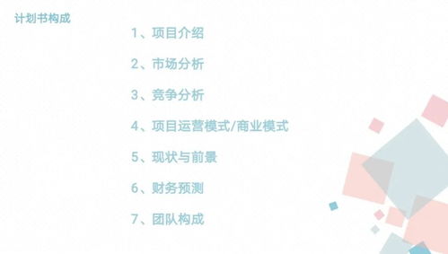 在校期間參加創(chuàng)新創(chuàng)業(yè)大賽有什么好處