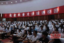 創(chuàng)新創(chuàng)業(yè)講座觀看心得體會