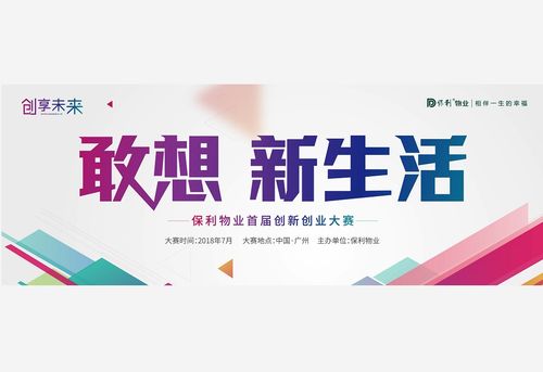 大眾創(chuàng)新萬眾創(chuàng)業(yè)財(cái)政有關(guān)