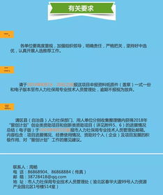 重慶市留學(xué)人員回國(guó)創(chuàng)業(yè)創(chuàng)新支持計(jì)劃名單