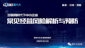 創(chuàng)新創(chuàng)業(yè)企業(yè)計劃書,創(chuàng)新創(chuàng)業(yè)企業(yè)案例,創(chuàng)新創(chuàng)業(yè)經(jīng)營策略