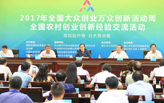 農(nóng)村創(chuàng)新創(chuàng)業(yè)帶頭人培育行動(dòng),創(chuàng)新創(chuàng)業(yè)教育與工程設(shè)計(jì)實(shí)踐,創(chuàng)新創(chuàng)業(yè)工程智慧樹