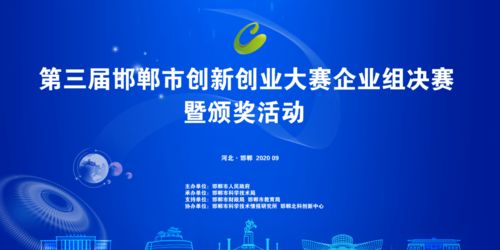 創(chuàng)新創(chuàng)業(yè)大賽小程序開發(fā),創(chuàng)新創(chuàng)業(yè)大賽項目點子,大學(xué)生創(chuàng)新創(chuàng)業(yè)大賽點子