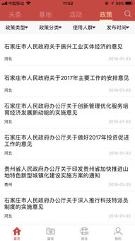 監(jiān)測(cè),評(píng)估,創(chuàng)新,創(chuàng)業(yè)