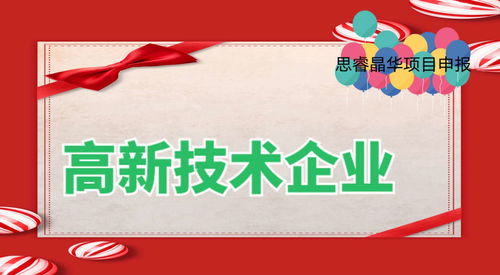 企業(yè)創(chuàng)新創(chuàng)業(yè)開(kāi)放式平臺(tái)介紹