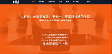 與計算機有關的創(chuàng)新創(chuàng)業(yè)項目,計算機創(chuàng)新創(chuàng)業(yè)點子,計算機創(chuàng)新創(chuàng)業(yè)策劃書