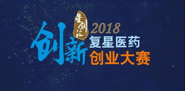 中國(guó)創(chuàng)翼創(chuàng)業(yè)創(chuàng)新大賽,退役軍人創(chuàng)業(yè)創(chuàng)新大賽,中國(guó)創(chuàng)業(yè)創(chuàng)新大賽官網(wǎng)