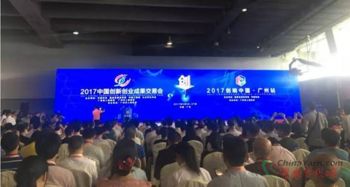 創(chuàng)新創(chuàng)業(yè)成果展心得體會(huì),創(chuàng)新創(chuàng)業(yè)成果展展板,創(chuàng)新創(chuàng)業(yè)成果展觀后感