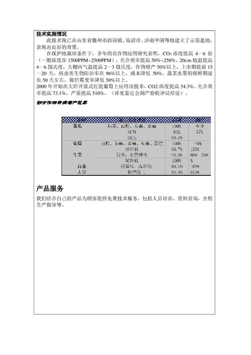大學(xué)創(chuàng)新創(chuàng)業(yè)課創(chuàng)業(yè)計(jì)劃書,大學(xué)生創(chuàng)新創(chuàng)業(yè)計(jì)劃書,創(chuàng)新創(chuàng)業(yè)計(jì)劃書ppt