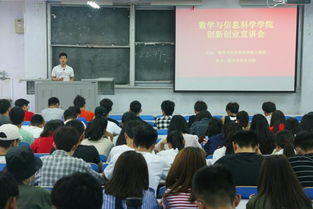 數學師范生創(chuàng)新創(chuàng)業(yè)項目