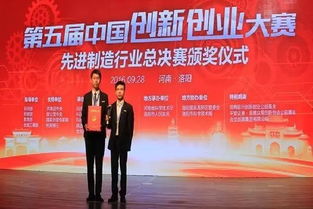 大學生創(chuàng)新創(chuàng)業(yè)標兵,浙江大學創(chuàng)新創(chuàng)業(yè)標兵,創(chuàng)新創(chuàng)業(yè)標兵申請書
