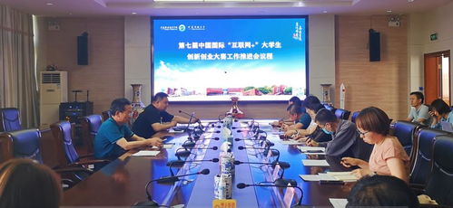 互聯(lián)網(wǎng)+大學生創(chuàng)新創(chuàng)業(yè)大賽活動總結,中國互聯(lián)網(wǎng)+大學生創(chuàng)新創(chuàng)業(yè)大賽,互聯(lián)網(wǎng)+大學生創(chuàng)新創(chuàng)業(yè)大賽策劃書