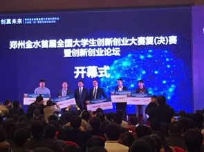 大學(xué)生互聯(lián)網(wǎng)+創(chuàng)新創(chuàng)業(yè)大賽,2021年大學(xué)生創(chuàng)新創(chuàng)業(yè)大賽報名時間,互聯(lián)網(wǎng)+大學(xué)生創(chuàng)新創(chuàng)業(yè)大賽官網(wǎng)