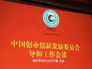 創(chuàng)新創(chuàng)業(yè)大賽評委邀請函,創(chuàng)新創(chuàng)業(yè)大賽評委點(diǎn)評,創(chuàng)新創(chuàng)業(yè)大賽評委提問