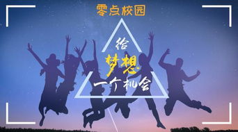 創(chuàng)新創(chuàng)業(yè)中的勵(lì)志事情