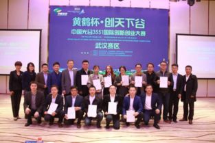 武漢光谷創(chuàng)新天地,武漢光谷創(chuàng)業(yè)咖啡,武漢光谷創(chuàng)新港