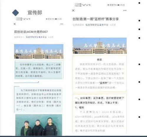 大學(xué)創(chuàng)新創(chuàng)業(yè)中心度預(yù)算