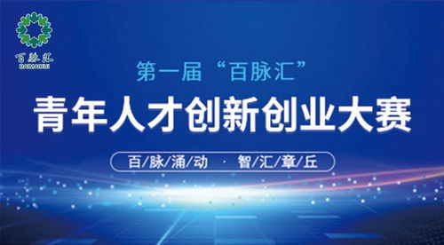 創(chuàng)新創(chuàng)業(yè)小組書