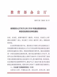 國(guó)家為什么重視創(chuàng)新創(chuàng)業(yè)教育,創(chuàng)新創(chuàng)業(yè)教育起源于哪個(gè)國(guó)家,創(chuàng)新創(chuàng)業(yè)教育最早出現(xiàn)在哪個(gè)國(guó)家