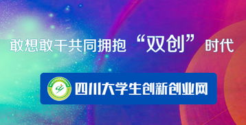 創(chuàng)新創(chuàng)業(yè)優(yōu)質(zhì)課