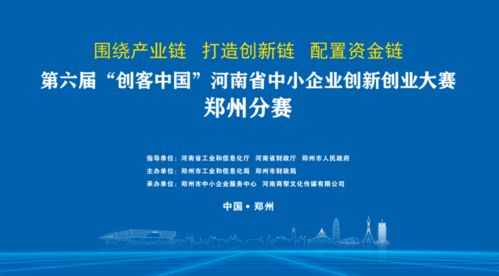 大學(xué)生創(chuàng)新創(chuàng)業(yè)大賽的主辦單位,全國互聯(lián)網(wǎng)+大學(xué)生創(chuàng)新創(chuàng)業(yè)大賽主辦單位,互聯(lián)網(wǎng)+大學(xué)生創(chuàng)新創(chuàng)業(yè)大賽主辦單位