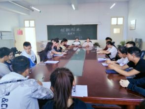 政府創(chuàng)新創(chuàng)業(yè)工作專題會(huì)議記錄