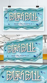 大學生創(chuàng)新創(chuàng)業(yè)網(wǎng)頁設計素材