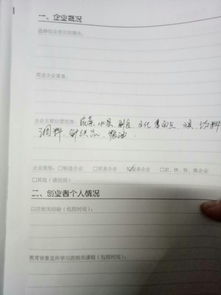 自營超市創(chuàng)業(yè)策劃書,創(chuàng)新創(chuàng)業(yè)互聯(lián)網+策劃書,互聯(lián)網+旅游創(chuàng)新創(chuàng)業(yè)策劃書