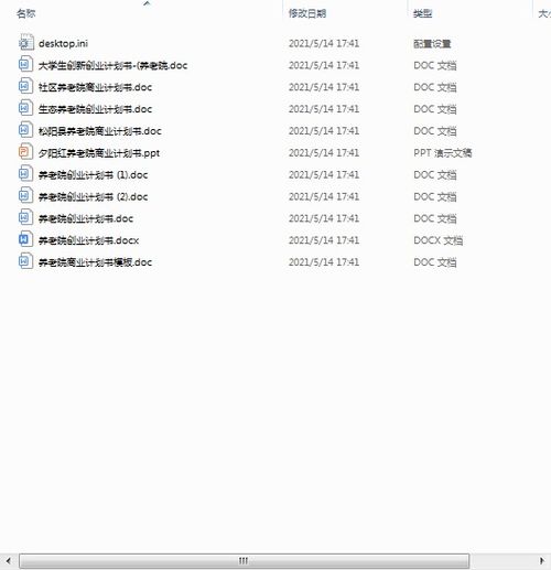 大學(xué)生創(chuàng)新創(chuàng)業(yè)大賽項(xiàng)目名稱怎么寫,大學(xué)生創(chuàng)新創(chuàng)業(yè)大賽怎么寫進(jìn)簡(jiǎn)歷,大學(xué)生創(chuàng)新創(chuàng)業(yè)大賽申請(qǐng)書該怎么寫?