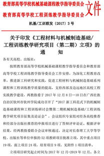 機械工程創(chuàng)新創(chuàng)業(yè)綜合訓練總結報告