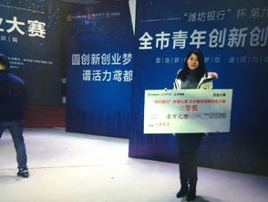 創(chuàng)新創(chuàng)業(yè)之星評選標(biāo)準(zhǔn),創(chuàng)新創(chuàng)業(yè)之星評選事跡,創(chuàng)新創(chuàng)業(yè)之星評選活動方案