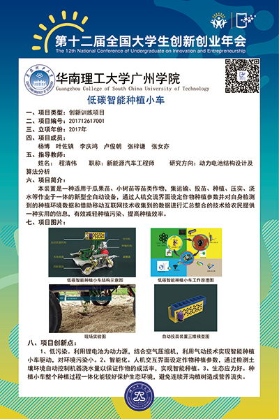 訓練,感悟,創(chuàng)新,創(chuàng)業(yè)