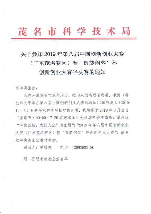 大學生創(chuàng)新創(chuàng)業(yè)演講稿,創(chuàng)新創(chuàng)業(yè)演講稿五分鐘,創(chuàng)新創(chuàng)業(yè)演講稿三分鐘