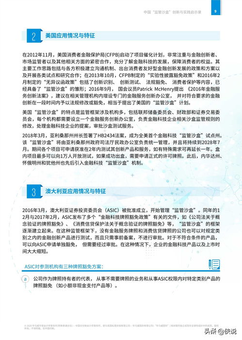 創(chuàng)新創(chuàng)業(yè)沙盤實訓(xùn)心得,創(chuàng)新創(chuàng)業(yè)基礎(chǔ)沙盤實訓(xùn)心得,創(chuàng)新創(chuàng)業(yè)沙盤游戲