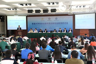 安徽省創(chuàng)新創(chuàng)業(yè)教育中心