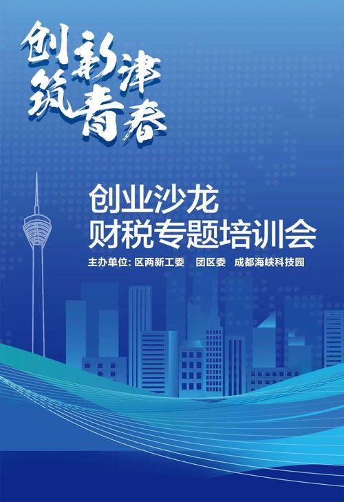 創(chuàng)新創(chuàng)業(yè)活動(dòng)記錄表,創(chuàng)新創(chuàng)業(yè)聽(tīng)課感想,創(chuàng)新創(chuàng)業(yè)活動(dòng)記錄表的內(nèi)容怎么寫(xiě)