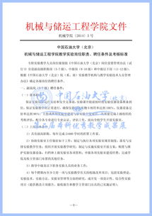 河南工程學(xué)院?？苿?chuàng)新創(chuàng)業(yè)學(xué)分需要多少,創(chuàng)新創(chuàng)業(yè)學(xué)分要求多少,創(chuàng)新創(chuàng)業(yè)學(xué)分有多少
