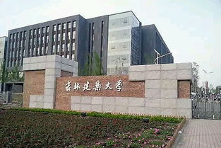 吉林建筑大學(xué)創(chuàng)新創(chuàng)業(yè)中心,吉林建筑大學(xué)創(chuàng)新創(chuàng)業(yè)學(xué)分,吉林建筑大學(xué)創(chuàng)新創(chuàng)業(yè)獎(jiǎng)學(xué)金