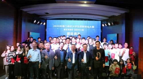 2020遼寧大學(xué)生創(chuàng)新創(chuàng)業(yè)大賽時(shí)間
