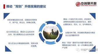 創(chuàng)新創(chuàng)業(yè)研究內(nèi)容,創(chuàng)新創(chuàng)業(yè)研究內(nèi)容怎么寫,大學生創(chuàng)新創(chuàng)業(yè)研究內(nèi)容怎么寫