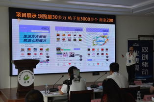 黑龍江省創(chuàng)新創(chuàng)業(yè)平臺大學(xué)生,黑龍江省創(chuàng)新創(chuàng)業(yè)平臺官網(wǎng),黑龍江省大學(xué)生創(chuàng)新創(chuàng)業(yè)平臺官網(wǎng)