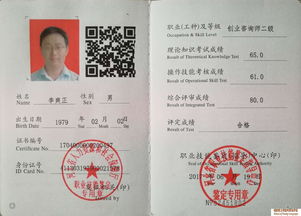 證書,創(chuàng)新,創(chuàng)業(yè)