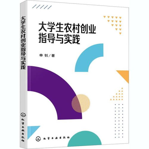 大學生創(chuàng)新創(chuàng)業(yè)實踐網(wǎng)課答案,大學生創(chuàng)新創(chuàng)業(yè)基礎(chǔ)網(wǎng)課答案2021,大學生創(chuàng)新創(chuàng)業(yè)基礎(chǔ)網(wǎng)課答案2020