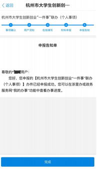 幾件事,創(chuàng)新,創(chuàng)業(yè),大學生