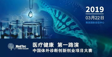 互聯(lián)網(wǎng)+創(chuàng)新創(chuàng)業(yè)項(xiàng)目點(diǎn)子,創(chuàng)新創(chuàng)業(yè)項(xiàng)目點(diǎn)子大學(xué)生,互聯(lián)網(wǎng)+大學(xué)生創(chuàng)新創(chuàng)業(yè)項(xiàng)目點(diǎn)子