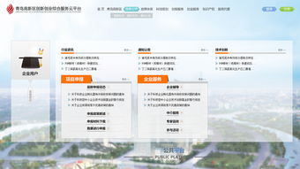 成都,創(chuàng)新,創(chuàng)業(yè),服務