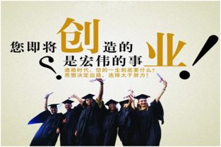 甘肅省,大眾,萬(wàn)眾,創(chuàng)新