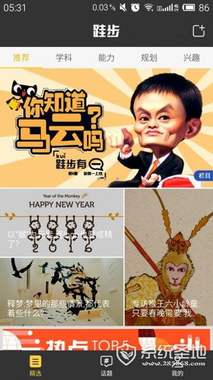大學生創(chuàng)新創(chuàng)業(yè)社會價值怎么寫,創(chuàng)新創(chuàng)業(yè)計劃書社會價值怎么寫,創(chuàng)新創(chuàng)業(yè)項目社會價值怎么寫